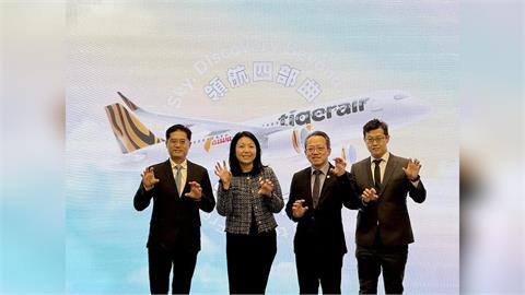 快新聞／違《性平法》一年挨罰近百萬！台灣虎航「懷孕就留停」惹議