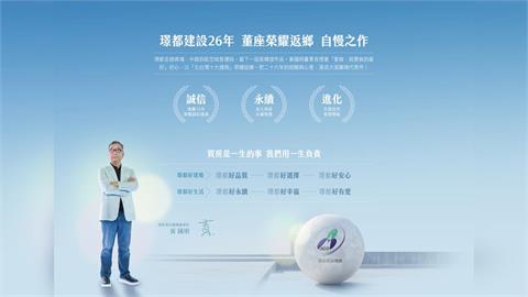 璟都建設董座用返鄉代表作翻新綠蔭古城，回饋故里的大造鎮計畫