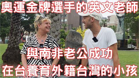 加國女攻讀博士想改善「台灣人包容力」　揭孩子輟學全因老師1句話