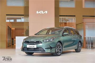 建議售價 112.9萬元起，可加價 4 萬選配 Luxe 套件　全新年式 Kia Ceed Spor