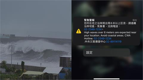 樺加沙如怪物襲來掀6米巨浪！他一早被「這1幕」吵醒吐恐懼心聲：拜託遠離…