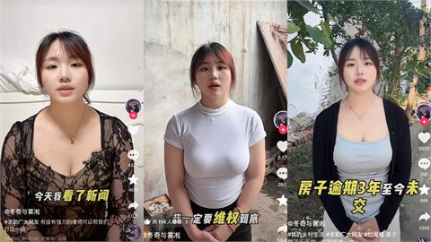 買房等三年變「爛尾樓」！人妻開外掛穿緊身衣超「兇」維權…政府出手了