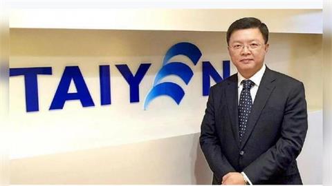 快新聞／涉台鹽綠能弊案　前董座陳啓昱等3人再延押2個月