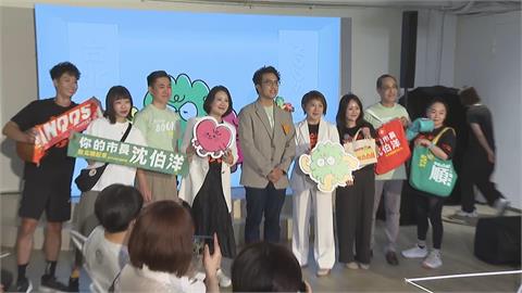 快新聞／「洋流」真的來了！沈伯洋募資20分鐘破千人響應　1方案已光速秒殺