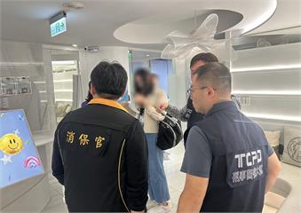 批愛爾麗台北2診所「惡劣」   北市衛生局開罰125萬、停業6個月