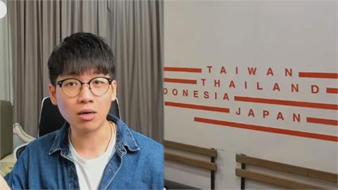 大馬飯店見「TAIWAN」崩潰　小粉紅客訴：請尊重中國主權