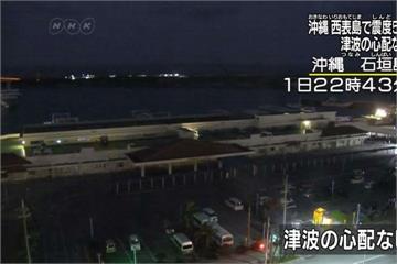 台灣時間21：42 日本沖繩規模5.7強震