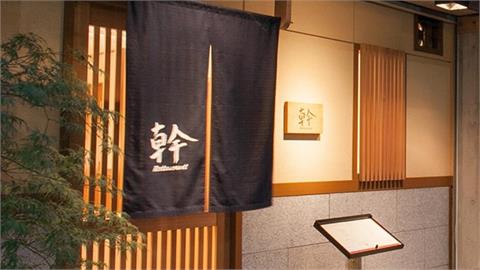 日本餐廳取名「幹」撞名台灣國罵！網一看笑翻喊「好親切」內行揭背後含意