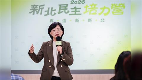 快新聞／民進黨「新北民主培力營」報名秒殺！蘇巧慧盼青年關心公共事務