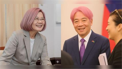 快新聞／BP高雄開唱掀粉紅熱潮　蔡英文、賴清德「粉髮照」震撼曝光