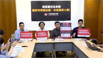 地方縣市議員赴中考察 成國安破口?