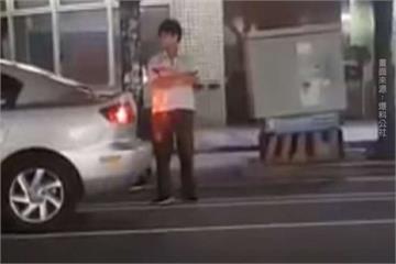 最新代客服務？髮廊員工遭控強佔店門停車格