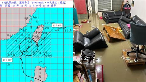 共伴雨炸蘇澳家「水淹半層樓」！氣象粉專小編曝災情：15年前梅姬噩夢重演