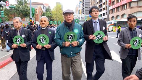 228事件78週年！228遊行督促政府落實轉型正義