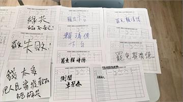 苗栗連署站收數封「高級」回郵　罷團笑：打到對手會痛