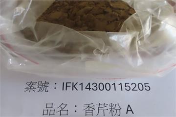 小磨坊進口「印度香芹粉」摻蘇丹色素！　馬卡龍LADURÉE石蠟紙也違規