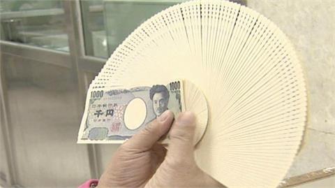 日圓早盤一度跌至「0.2239」創新低　換10萬台幣直接賺到一張機票