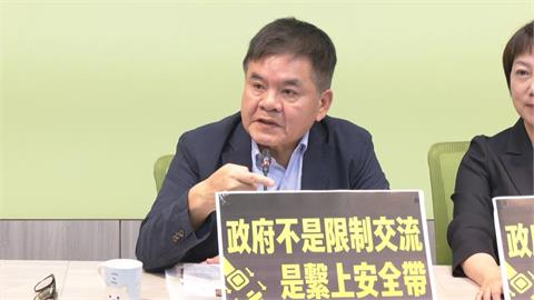 「鄭習會」後中國10大惠台措施惹議！綠黨團：政府非限制交流是繫安全帶