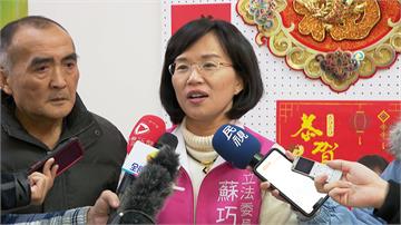 蘇巧慧支持度攀升！喊話「顧好地方」駁選新北市長