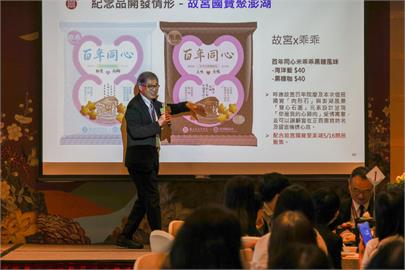 故宮百年文創「肉」麻告白　展覽解密5元花紋由來