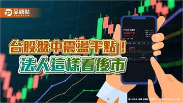 台股上漲219點　強勢基金、ETF績效表一次掌握！
