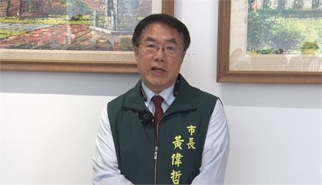 快新聞／藍白《財劃法》不符公平正義　黃偉哲：全力反對！沒辦法吞下這口氣