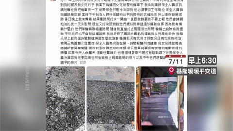 母控平交道坑洞害摔車　女兒被壓車下　保全未伸援