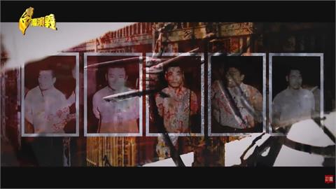 關鍵今日／遺書遭扣40年！1970台獨武裝革命「泰源事件」5烈士叛亂罪大平反