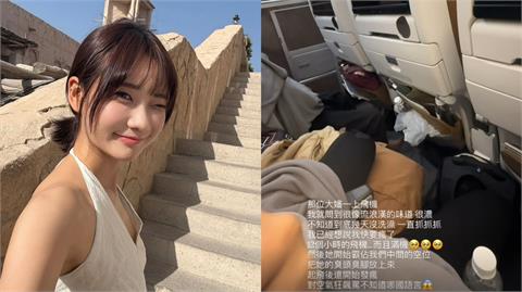 愛莉莎莎搭機遇怪人「又臭又亂罵」不忍了！她「秒做1舉動」怒批：一堆奇怪形狀