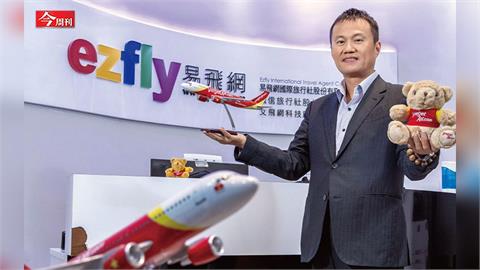 代訂機票愈來愈難賺...27年老牌易飛網如何靠「包機戰術」搶攻高毛利團體旅遊市場