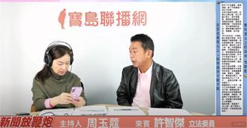 「他就是慣老闆」！葉元之遭爆霸凌、不當解僱生病助理　葉辦回應了