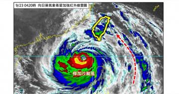 回南風來了！14縣市下不停「超大豪雨襲花東」　恐有新颱風路徑曝