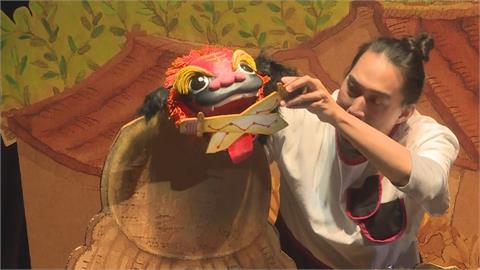 台南特有避邪物改編兒童劇　「劍獅出巡」躍上舞台
