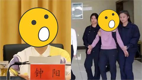 中國「最美女州長」遭爆侵犯58名男下屬！「一次點10男」輪流侍奉…遭判關13年