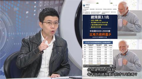 最前線(影)／馬政府到賴政府 十年之差能類比？苗博雅：服務量能多百倍！