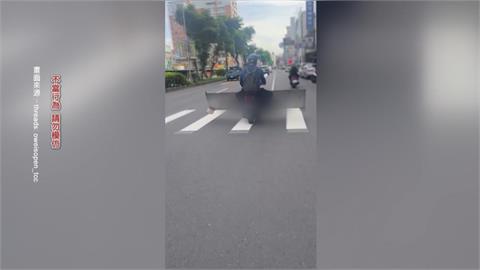 驚險！機車載「車道等寬」大鐵板　左右飄移險砸騎士
