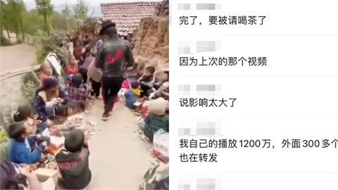戳破脫貧假象？中國網友PO農村婚宴影片「太真實」遭警約談　下場曝光