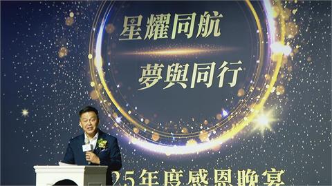 郵輪業者舉辦感恩晚宴　宣布2026年航程重點