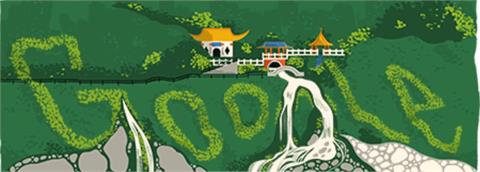 快新聞／太魯閣國家公園登Google首頁！　描繪「長春飛瀑」慶成立35週年
