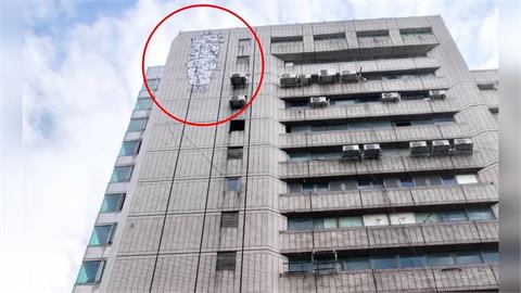 怎畫上去的？台中高樓外牆遭塗鴉　「雪糕刺客」慘了