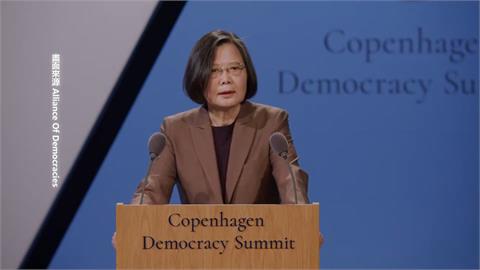哥本哈根高峰會　蔡英文：台灣不因威脅恐懼　挑戰化為韌性