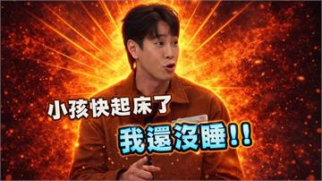 吳東諺《醫學大聯盟》翻來覆去睡不著？醫揭「深層睡眠」不足恐釀失智！