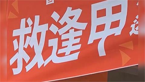 「全台最強夜市」自救！　店家掛紅布條送小吃衝人氣