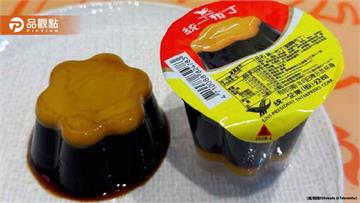 統一翻轉布丁本尊曝光！10/13開賣　網敲碗：想要全黃的