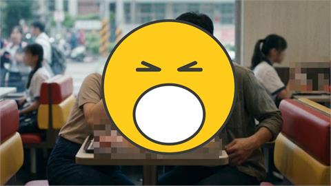 新莊速食店「男女卡座狂晃」不顧身後阿北！陶醉臉網看傻眼：在彈吉他？