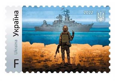 烏克蘭「蛇島郵票」神預言？曾遭嗆「去你X的」　俄莫斯科號2天後沉沒
