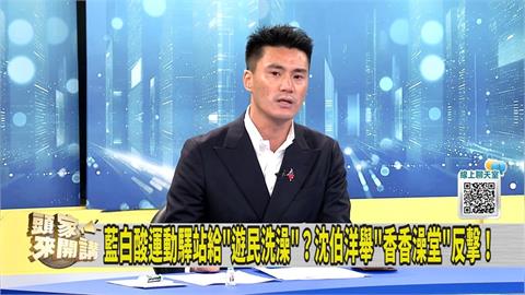 蔣萬安8/15赴花蓮站台游淑貞 丁瑀：是為了避開「他」