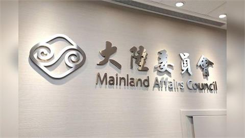 快新聞／香港恐「武官治港」、中共堅定統一路線　陸委會最新報告全說了