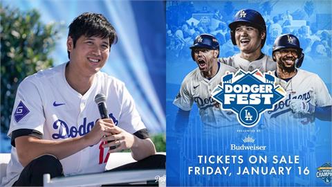 MLB(影)/道奇年度球迷會準備搶票!大谷翔平領軍MVP三連星將引爆球迷熱潮