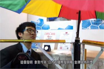 曬衣不怕下雨！台北城市科大研發「智能曬衣架」